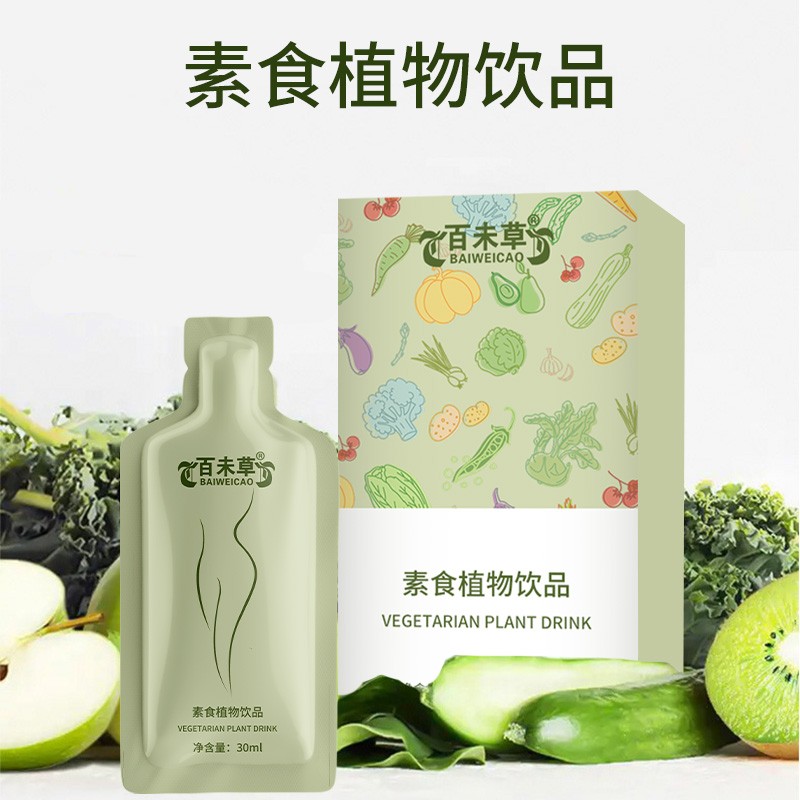 素食植物饮品贴牌代工生产厂家图1