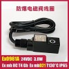 Ex0961A 24VDC 3.8W 电磁阀线圈电磁头铁