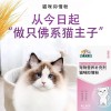 定制猫咪抑情粉贴牌代加工生产厂家