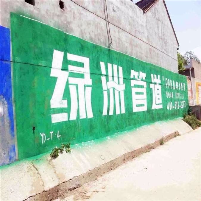 攀枝花公路标语“手工艺＋”赋能，拓展乡村新业态图1