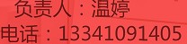 《2024-2026年全国新建热电厂项目情况汇总》重磅发布速购!