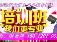 江苏2025年五年制专转本考试难度会比24年大吗