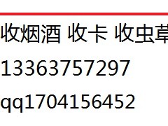 威县县城烟酒店收卷烟视频