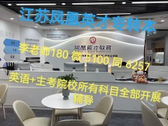 五年一贯制"公办与民办教育选择，如何做出最适合决定