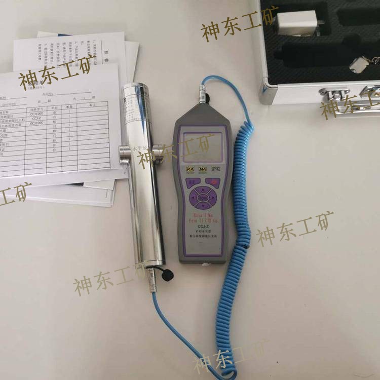 GCJ1000粉尘浓度变送器 矿用粉尘浓度变送器