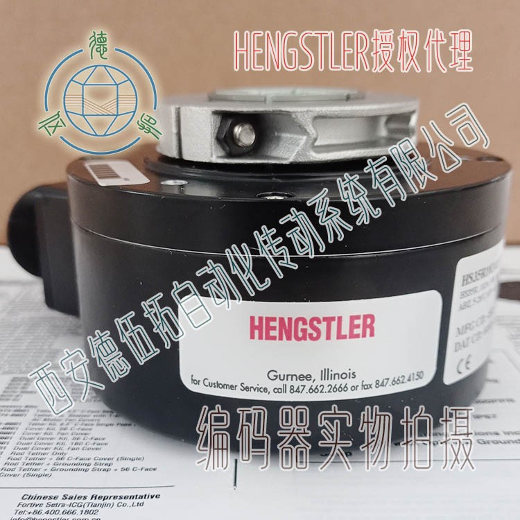 HENGSTLER亨士乐HS35R10248577重载编码器图2