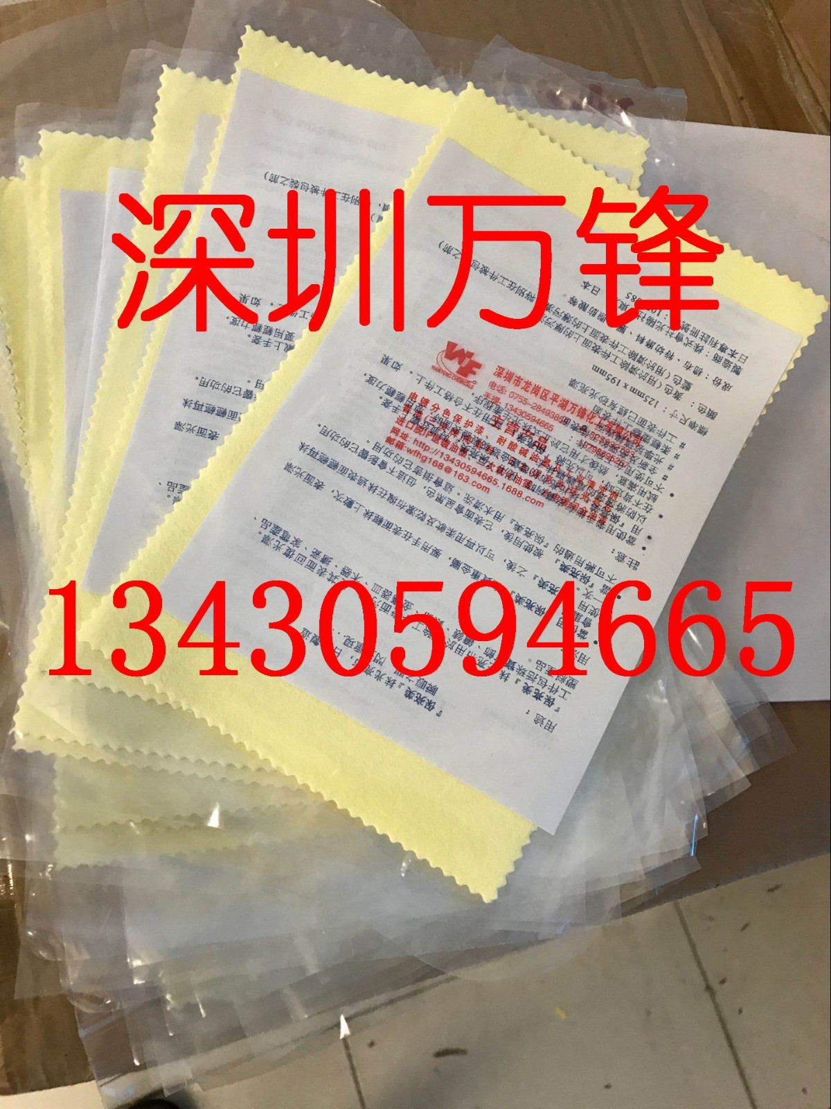 光阳社擦拭布 电镀产品抛光布 磨具抛光 镜面抛光 koyo