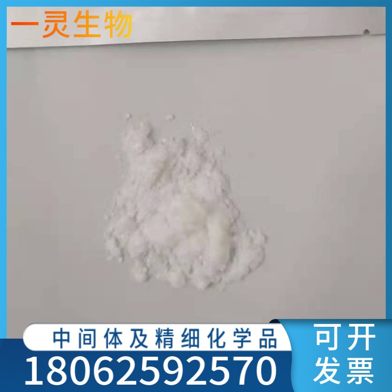 3-溴-N-苯基咔唑 CAS 1153-85-1