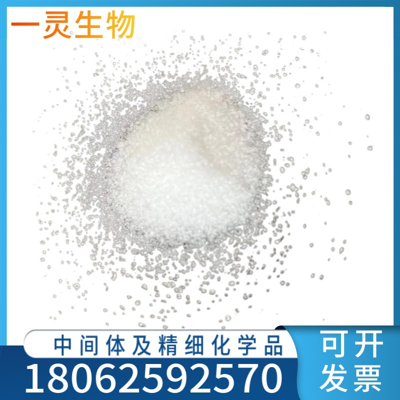 3-氧代环丁烷基羧酸 CAS 23761-23-1