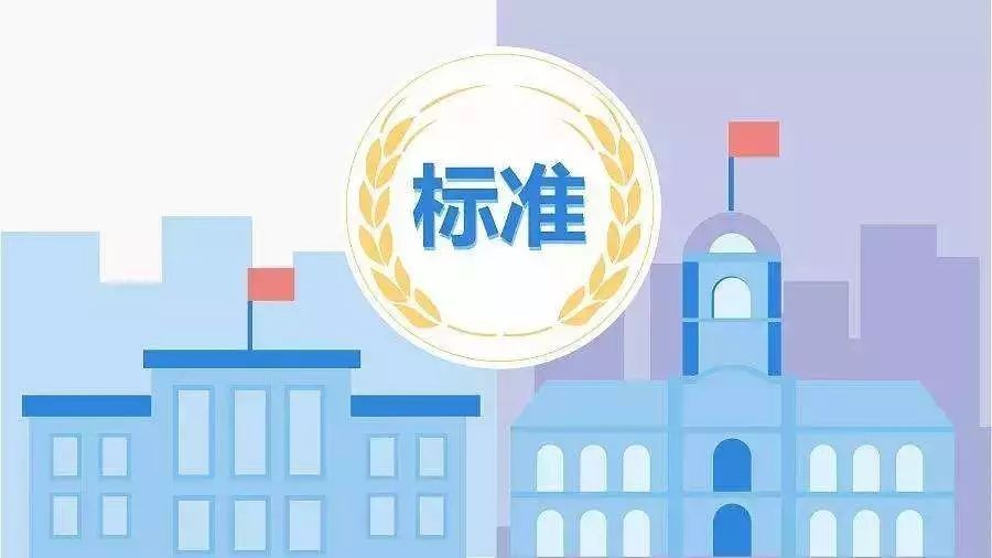 广东恒威ISO认证，广东河源标准化良好行为评价认证费用介绍图1