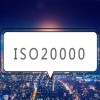 辽宁恒威ISO认证，辽宁盘锦ISO20000认证费用介绍