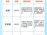 山西心血管病医院护工公司