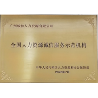 哪里代办烟台社保好，代理烟台社保缴纳，烟台代缴社保稳健平台