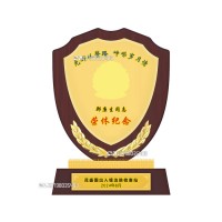 授权牌金属木托摆件奖牌定 制创意实木奖牌央企光荣退休授权牌