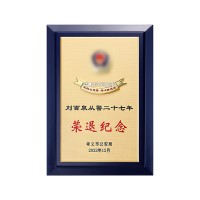 退休纪念品警察国企事业单位职工荣休礼物入职奖杯摆件送员工留念